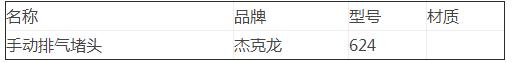 QQ截圖20180817140223.jpg